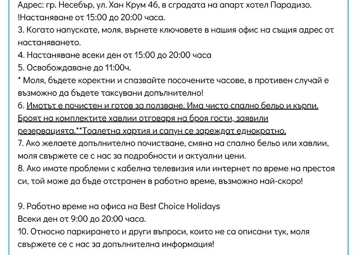 Apartamento Paradiso B 210 Private Sea View Nesebar